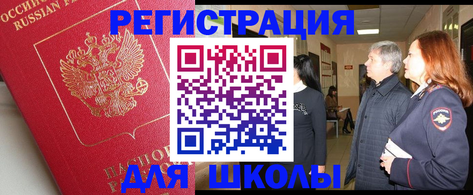 пропишу в квартире в Чапаевске